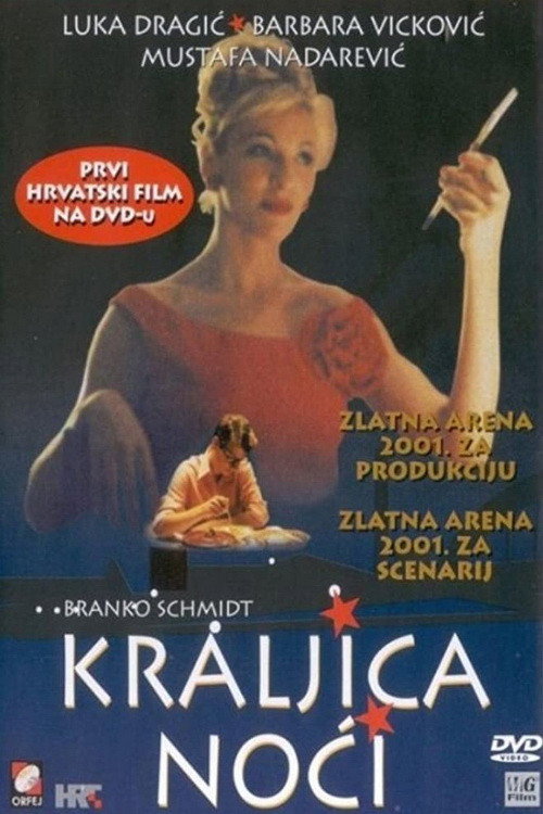 Kraljica noći постер