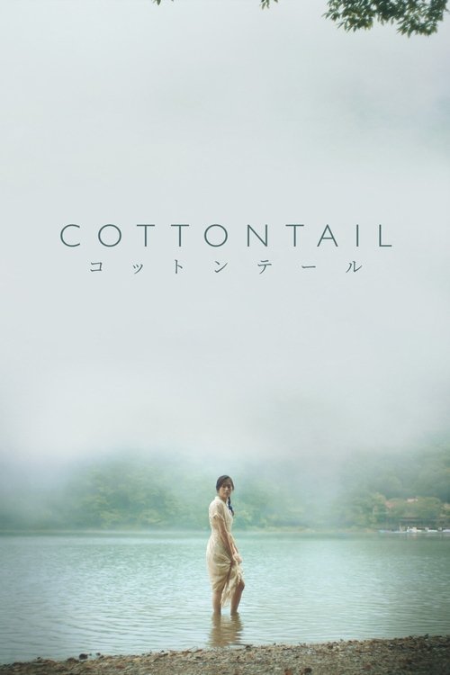 Cottontail постер