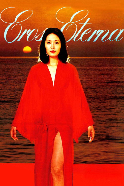 聖母観音大菩薩 постер