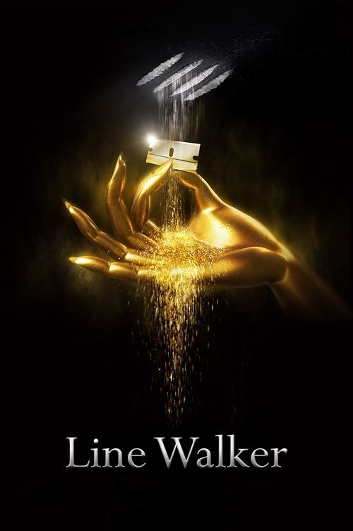 使徒行者 постер