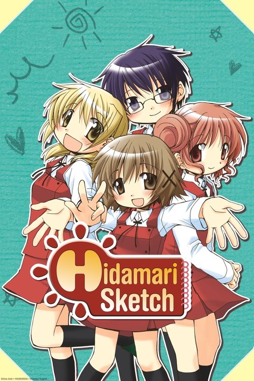 Hidamari Sketch постер