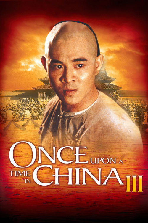 Once Upon a Time in China III постер
