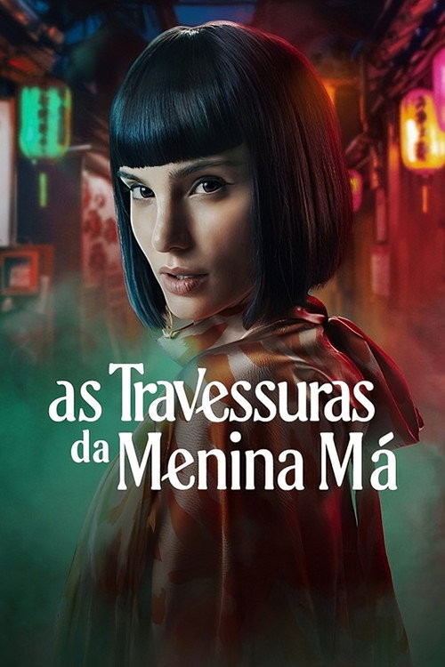 Travesuras de la niña mala постер
