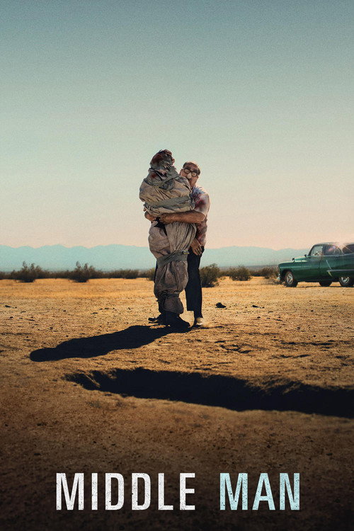 Средний человек постер