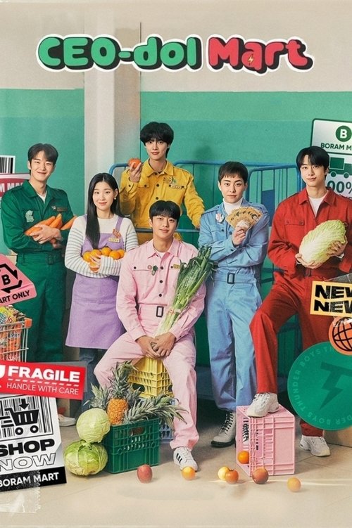 사장돌 마트 постер