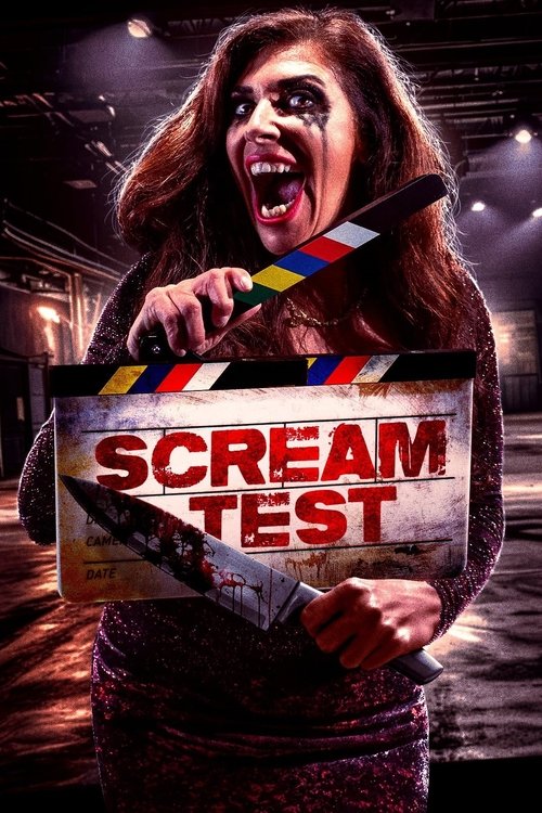 Scream Test постер