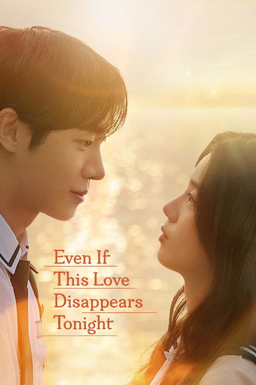 Even If This Love Disappears Tonight постер