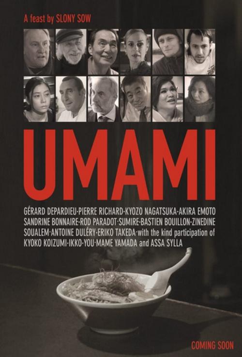 Umami постер