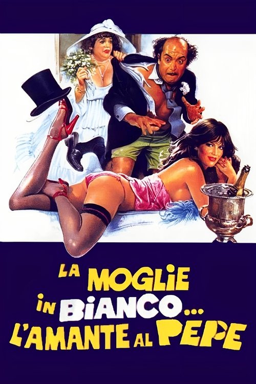 La moglie in bianco... l'amante al pepe постер