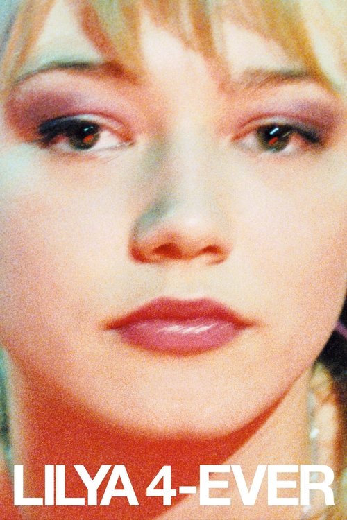 Лиля навсегда постер