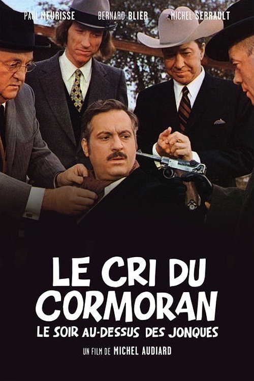 Le Cri du cormoran, le soir au-dessus des jonques постер