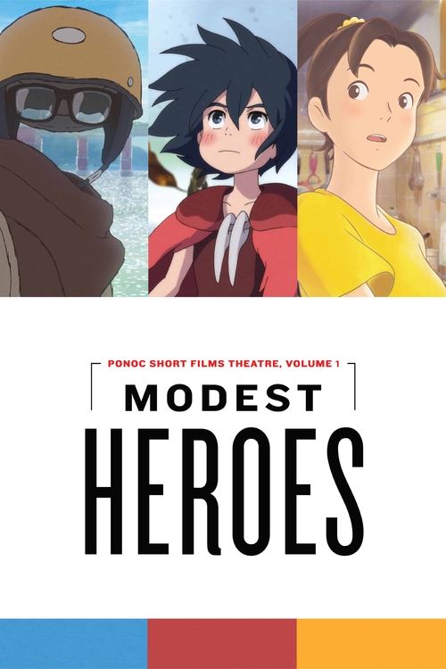 Modest Heroes постер