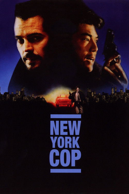 New York Undercover Cop постер