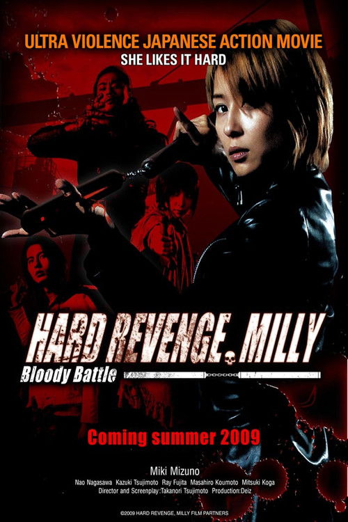 Hard Revenge, Milly: Bloody Battle постер