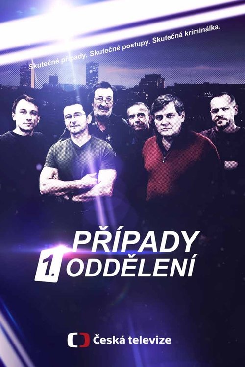 Případy 1. oddělení постер