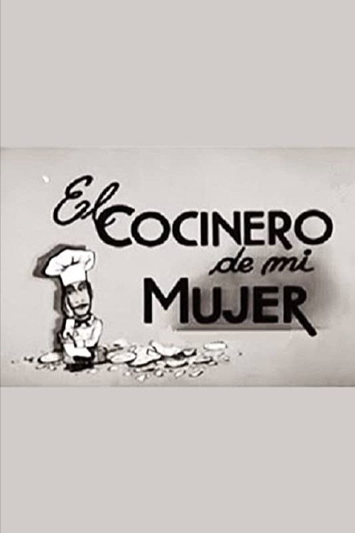El cocinero de mi mujer постер