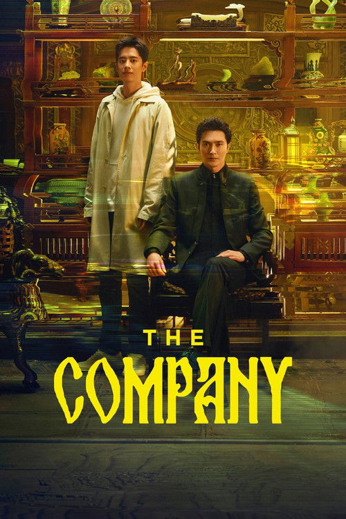 The Company постер