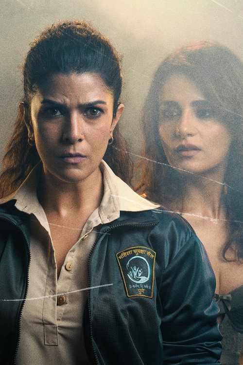 सजनी शिंदे की वायरल वीडियो постер