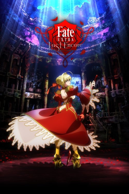 Fate/Extra Last Encore постер