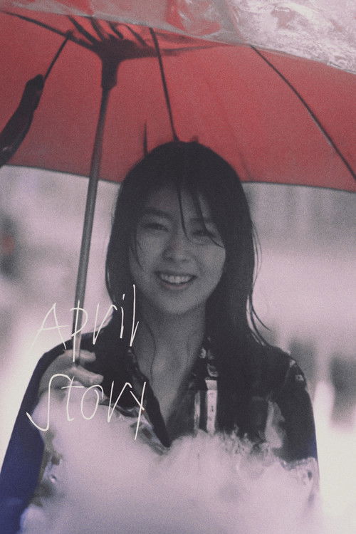 April Story постер