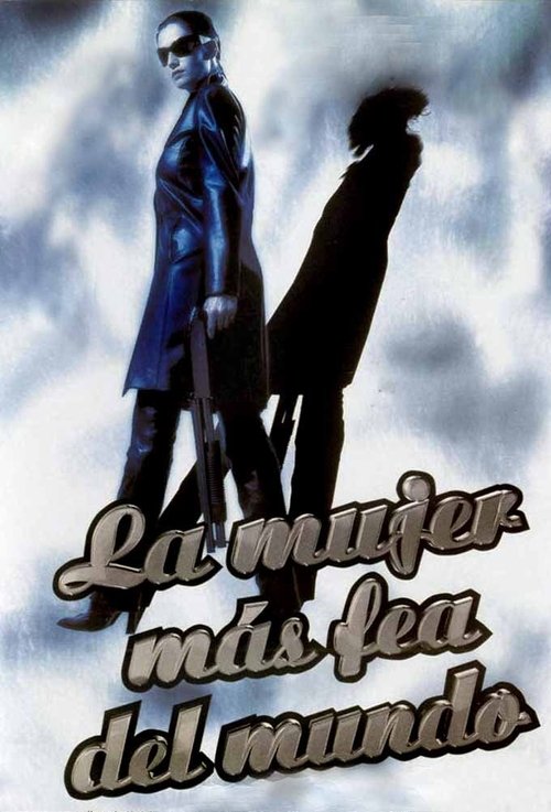 La mujer más fea del mundo постер