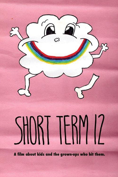 Short Term 12 постер
