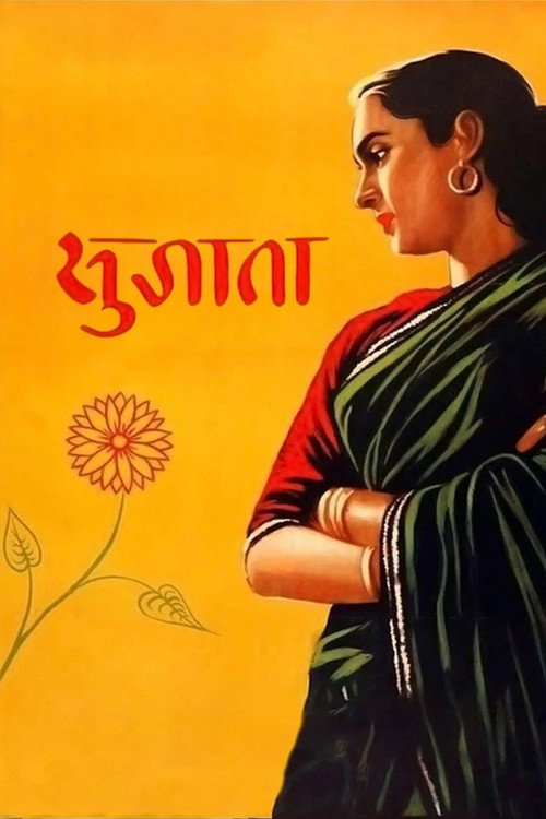 Sujata постер
