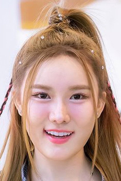 ธัญญพัทธ์ อินยาวิเลิศ