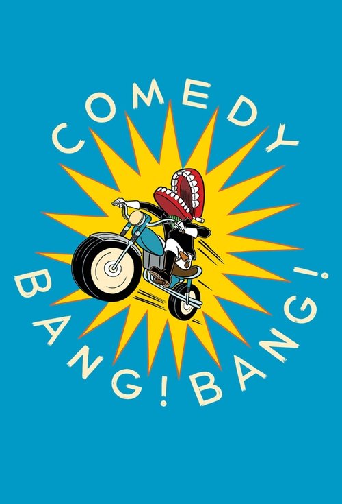Comedy Bang! Bang! постер