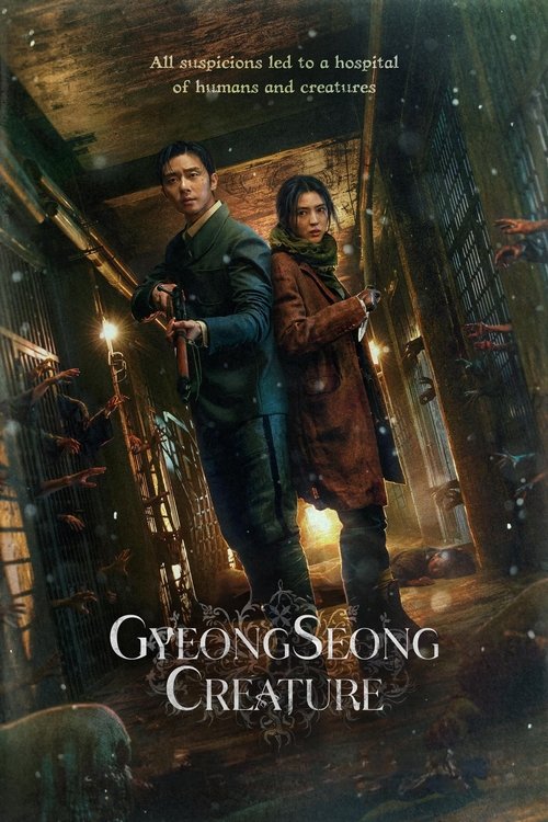 Gyeongseong Creature постер