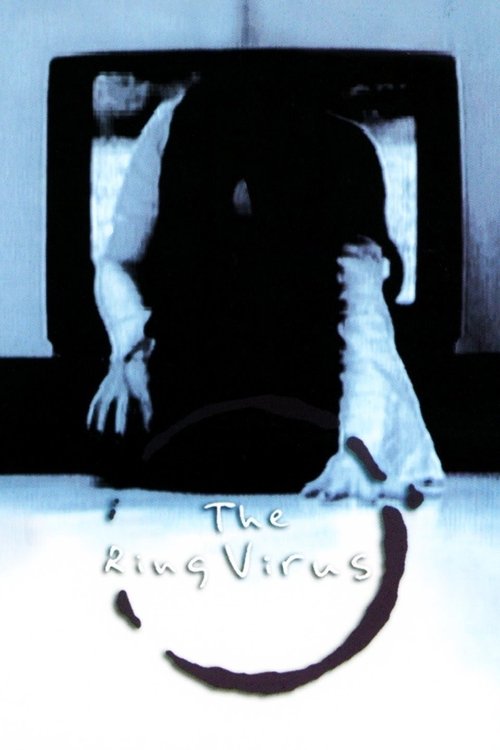 The Ring Virus постер