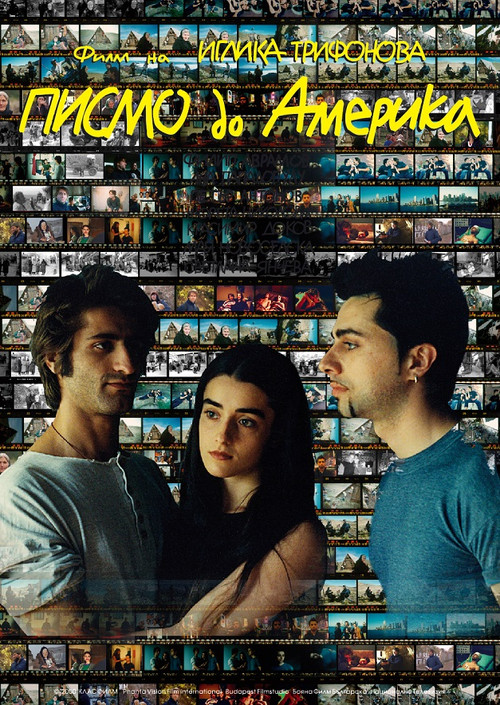 Писмо до Америка постер