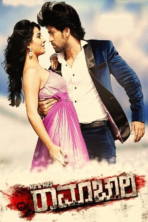Mr & Mrs Ramachari постер