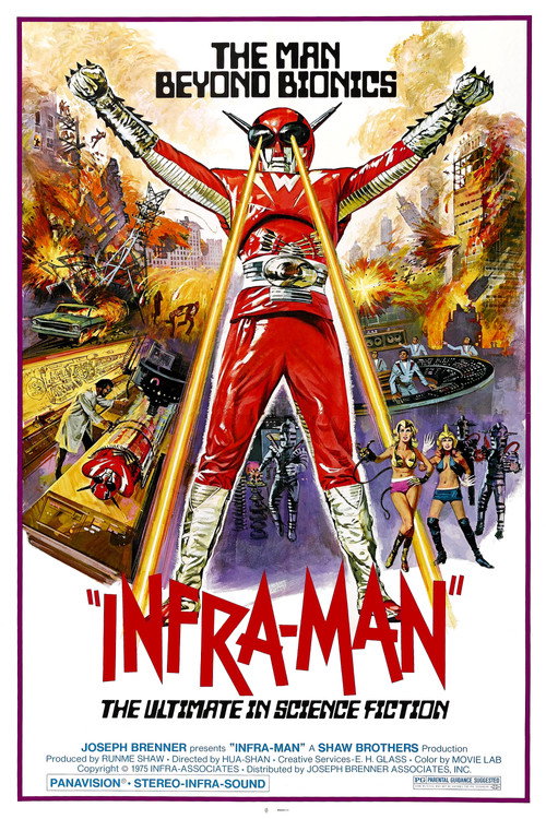 The Super Inframan постер