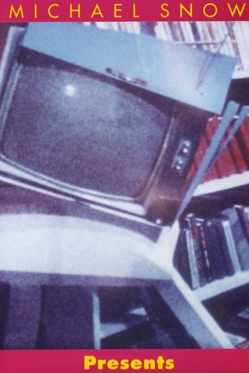 Presents постер