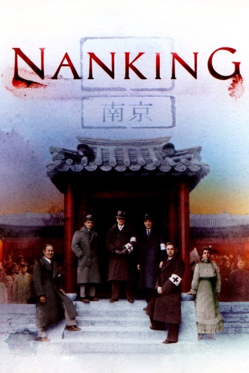 Nanking постер