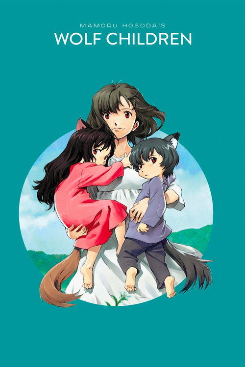Wolf Children постер