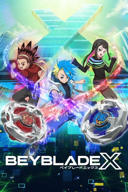 Beyblade X постер