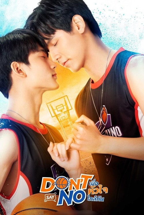 เมื่อหัวใจใกล้กัน постер