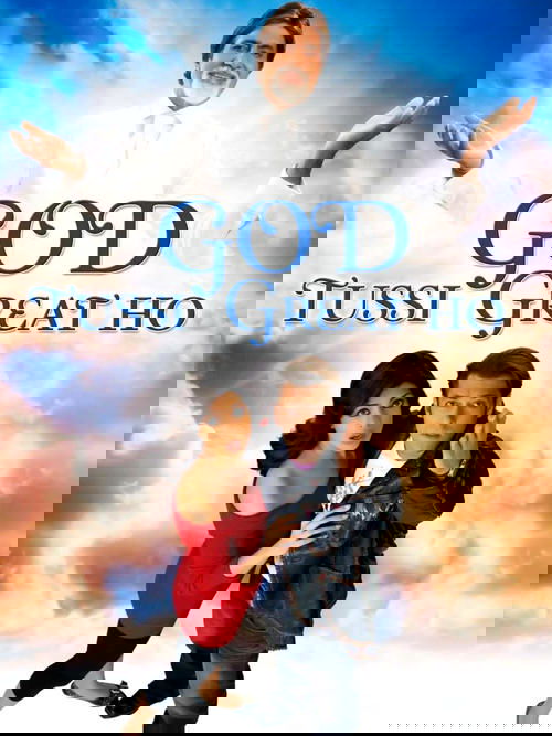 О Боже, ты велик! постер