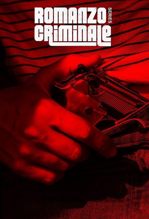 Romanzo criminale - La serie постер