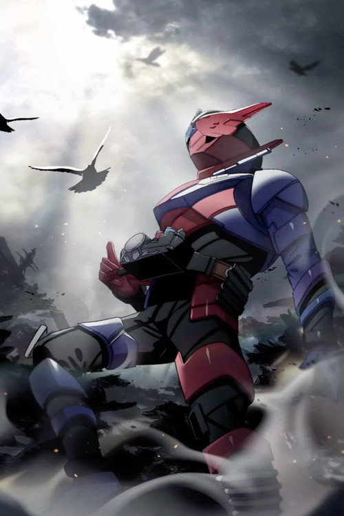 仮面ライダービルド постер