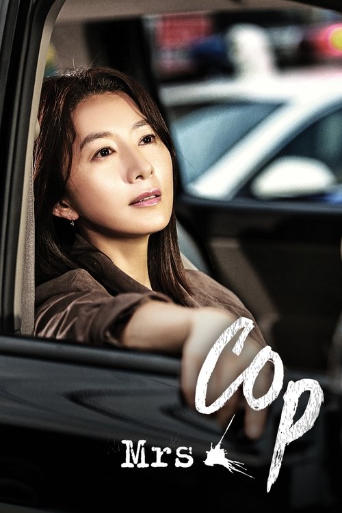 Mrs. Cop постер