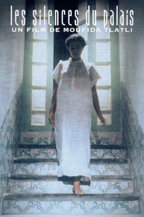 The Silences of the Palace постер