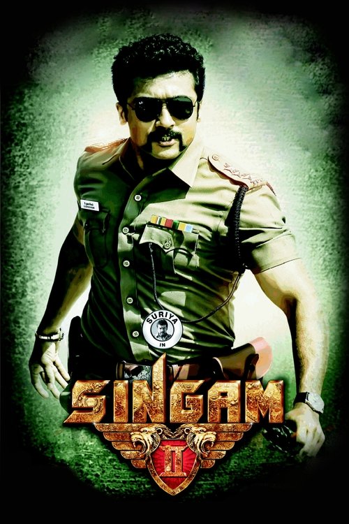 Singam 2 постер