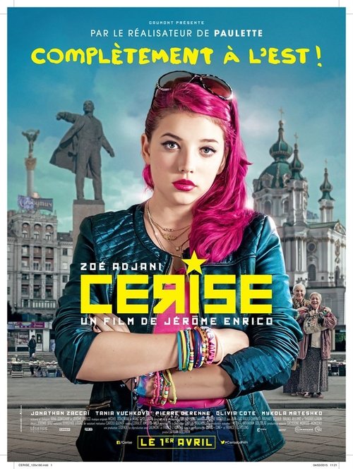 Cerise постер