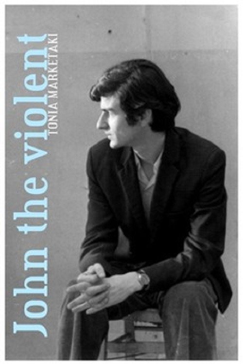 Ιωάννης ο βίαιος постер