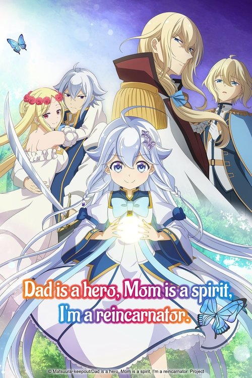 Dad Is a Hero, Mom Is a Spirit, I'm a Reincarnator постер