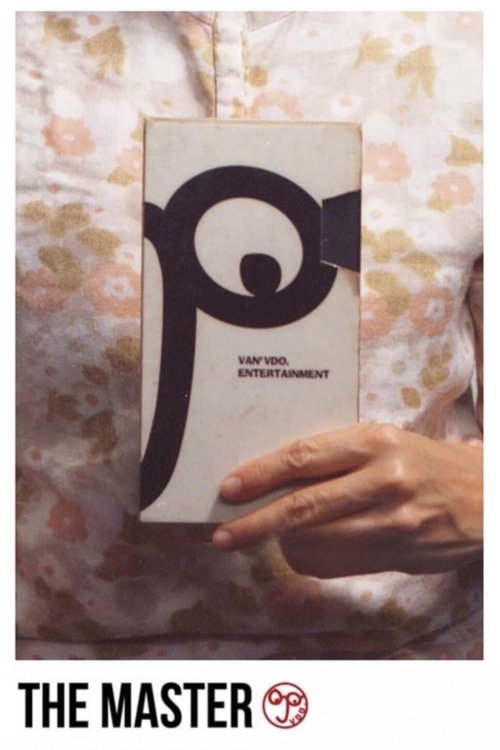 The Master постер