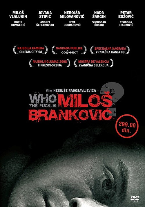 Miloš Branković постер